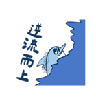 残高がサカナい小さなお魚2（個別スタンプ：29）