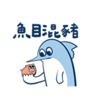 残高がサカナい小さなお魚2（個別スタンプ：31）