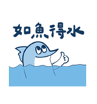 残高がサカナい小さなお魚2（個別スタンプ：32）