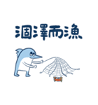 残高がサカナい小さなお魚2（個別スタンプ：33）