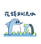 残高がサカナい小さなお魚2（個別スタンプ：34）