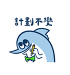 残高がサカナい小さなお魚2（個別スタンプ：39）
