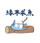 残高がサカナい小さなお魚2（個別スタンプ：40）