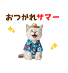 でか文字！夏のミヌエット（個別スタンプ：4）