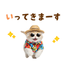 でか文字！夏のミヌエット（個別スタンプ：8）