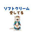 でか文字！夏のミヌエット（個別スタンプ：24）