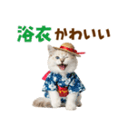 でか文字！夏のミヌエット（個別スタンプ：31）