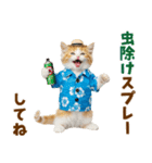 でか文字！夏のミヌエット（個別スタンプ：32）