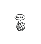 小さいイカ(フキダシ)（個別スタンプ：3）