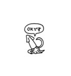 小さいイカ(フキダシ)（個別スタンプ：11）