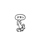 小さいイカ(フキダシ)（個別スタンプ：14）