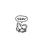 小さいイカ(フキダシ)（個別スタンプ：17）