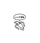 小さいイカ(フキダシ)（個別スタンプ：22）