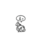 小さいイカ(フキダシ)（個別スタンプ：26）
