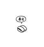 小さいイカ(フキダシ)（個別スタンプ：27）