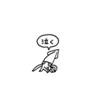 小さいイカ(フキダシ)（個別スタンプ：30）