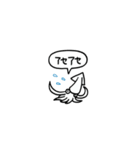 小さいイカ(フキダシ)（個別スタンプ：33）