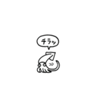 小さいイカ(フキダシ)（個別スタンプ：37）