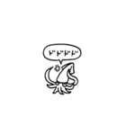 小さいイカ(フキダシ)（個別スタンプ：38）
