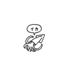 小さいイカ(フキダシ)（個別スタンプ：40）