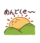 だるだる太陽（個別スタンプ：1）