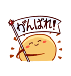 だるだる太陽（個別スタンプ：2）
