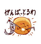 だるだる太陽（個別スタンプ：3）
