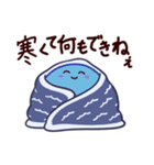 だるだる太陽（個別スタンプ：8）