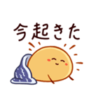 だるだる太陽（個別スタンプ：9）