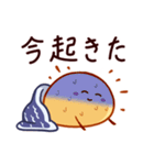 だるだる太陽（個別スタンプ：10）