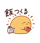 だるだる太陽（個別スタンプ：11）