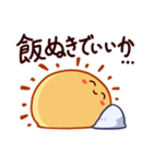 だるだる太陽（個別スタンプ：13）