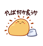 だるだる太陽（個別スタンプ：15）