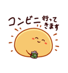 だるだる太陽（個別スタンプ：16）