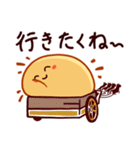 だるだる太陽（個別スタンプ：17）