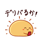だるだる太陽（個別スタンプ：18）