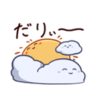 だるだる太陽（個別スタンプ：20）