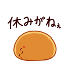 だるだる太陽（個別スタンプ：21）
