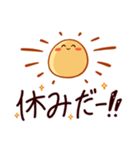 だるだる太陽（個別スタンプ：22）