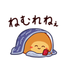 だるだる太陽（個別スタンプ：23）