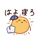 だるだる太陽（個別スタンプ：24）