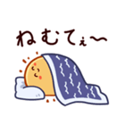 だるだる太陽（個別スタンプ：25）