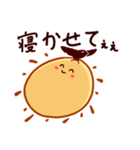 だるだる太陽（個別スタンプ：30）