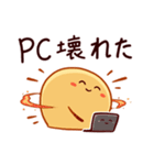 だるだる太陽（個別スタンプ：31）