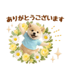 飛び出す癒し豆しばのラフな敬語（個別スタンプ：4）