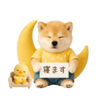 飛び出す癒し豆しばのラフな敬語（個別スタンプ：10）