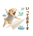 飛び出す癒し豆しばのラフな敬語（個別スタンプ：13）
