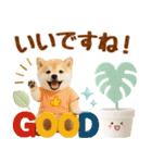 飛び出す癒し豆しばのラフな敬語（個別スタンプ：17）