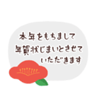 年賀状じまい＆喪中のご挨拶【シック】（個別スタンプ：1）