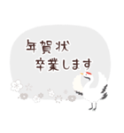 年賀状じまい＆喪中のご挨拶【シック】（個別スタンプ：7）